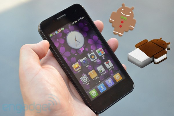 El Xiaomi Phone tendr Android 2.3.5 el prximo mes; Ice Cream Sandwich en enero