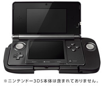 La Nintendo 3DS ser cmara 3D y tendr segunda palanca